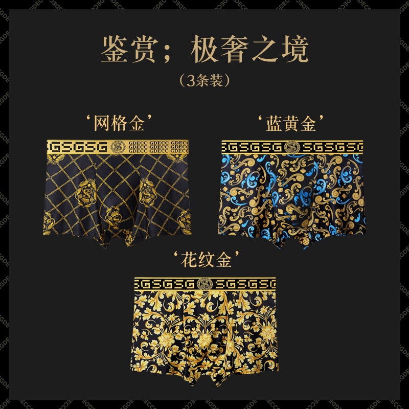 Men'S Underwear Ice Silk Breathable Thin Magnet Curing Personalized Printing Antibacterial Inner Pants 3 Black Gold Box - Image 5
